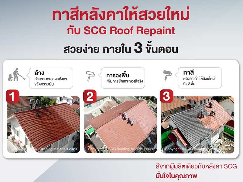 3step-roof-repaint-SCG