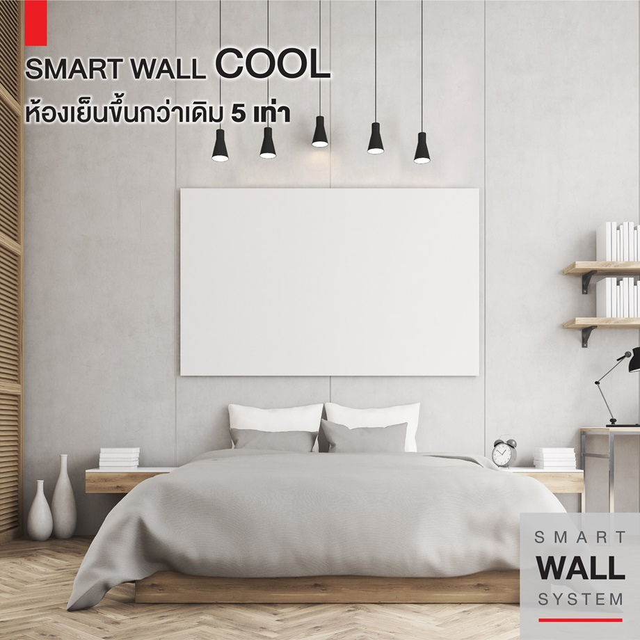 SMART WALL SYSTEM-SMART-COOL