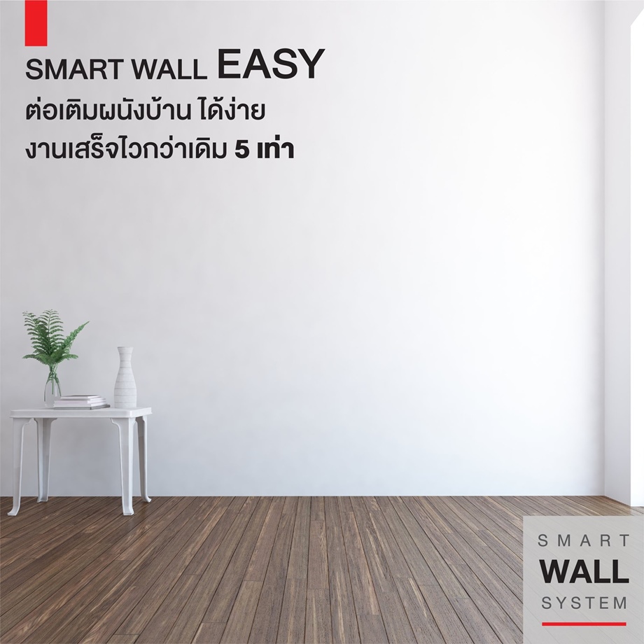 SMART WALL SYSTEM-SMART-EASY