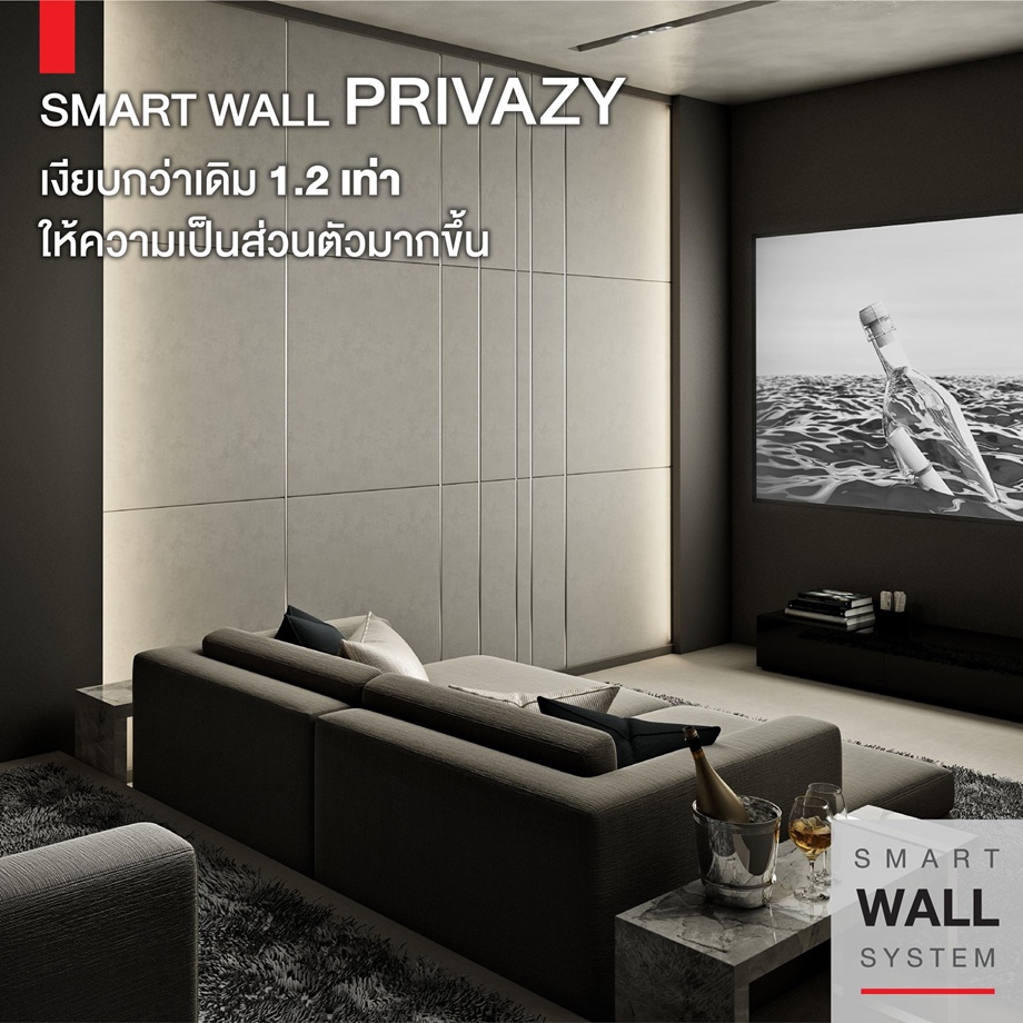 Smart wall render - lopiacu