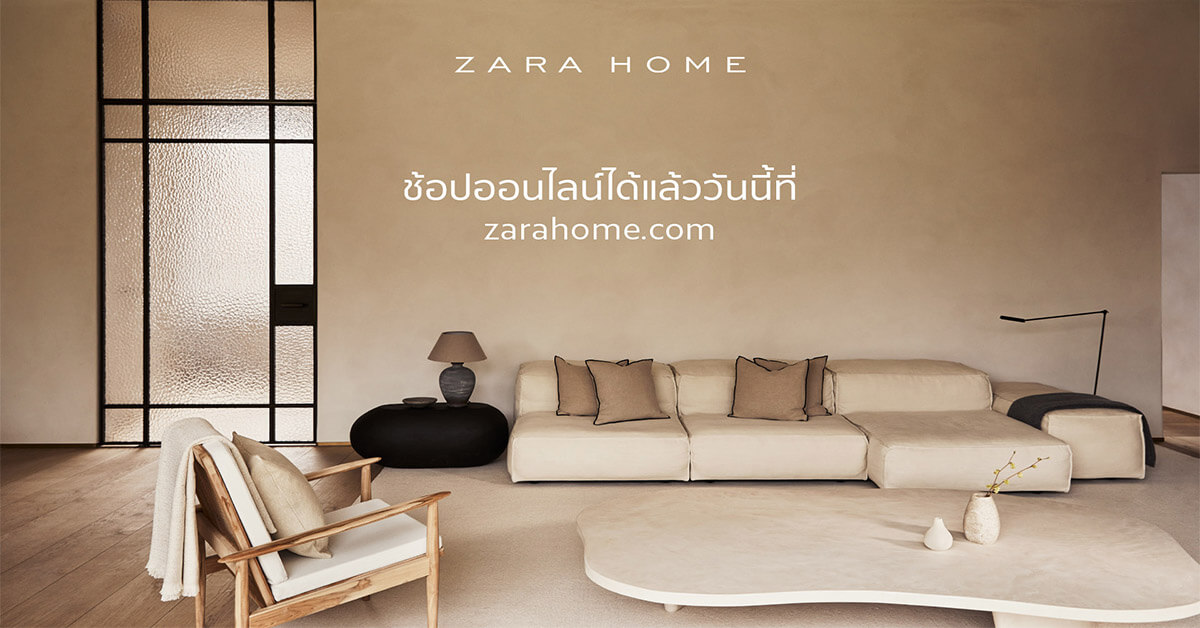 Zara Home