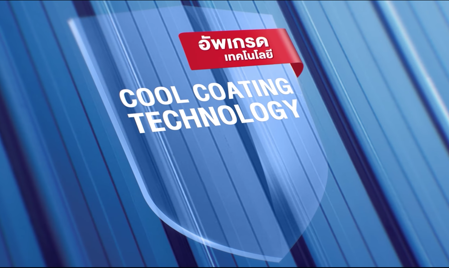 หลังคา bluescope-zacs-cool-coating