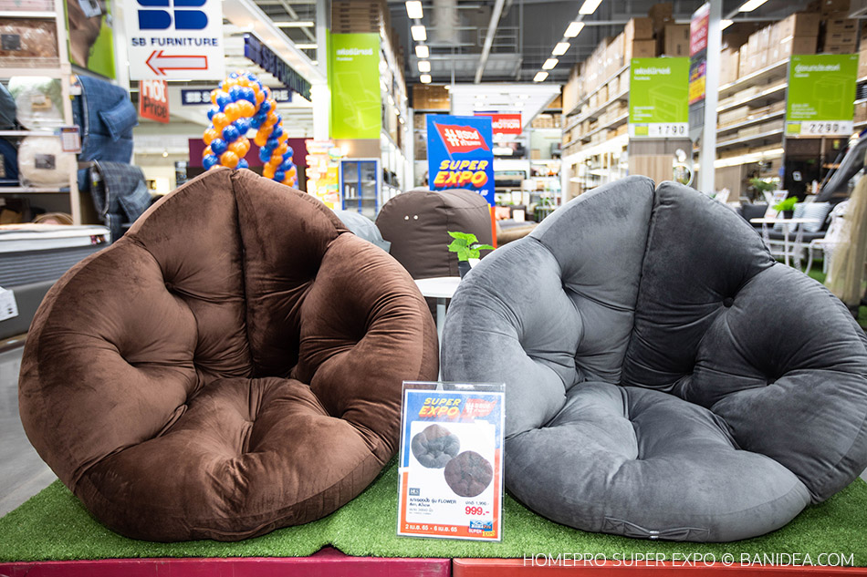 Homepro bean bag hotsell