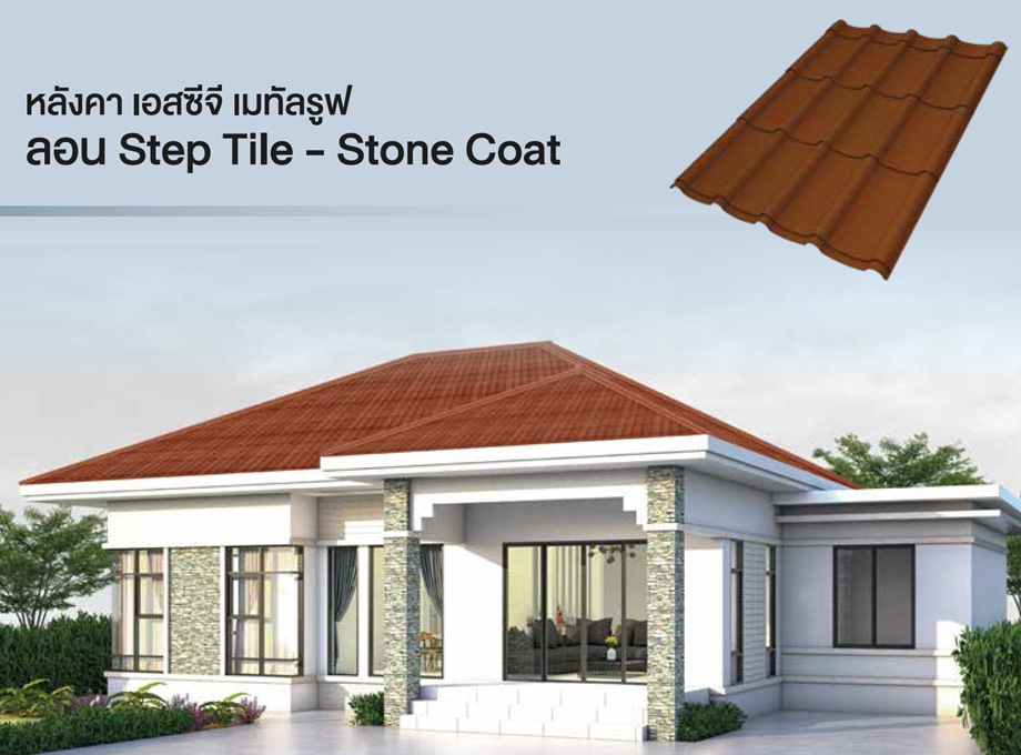 SCG-step-tile-stone-coat
