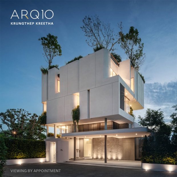 โครงการ ARQ10 (อาร์ค – เท็น) กรุงเทพกรีฑา