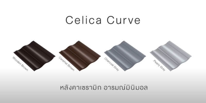 Celica Curve  SCG