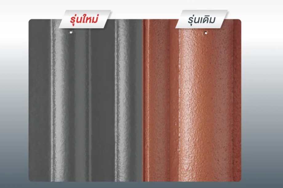 หลังคาคอนกรีต CPAC Smooth Cool