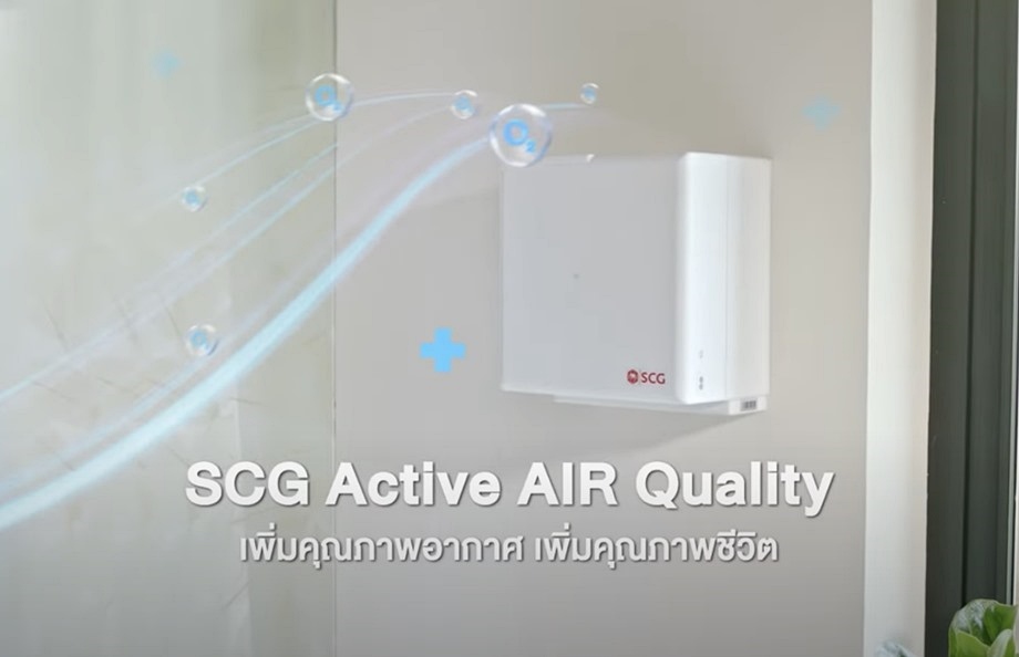 SCG Active AIR Quality
