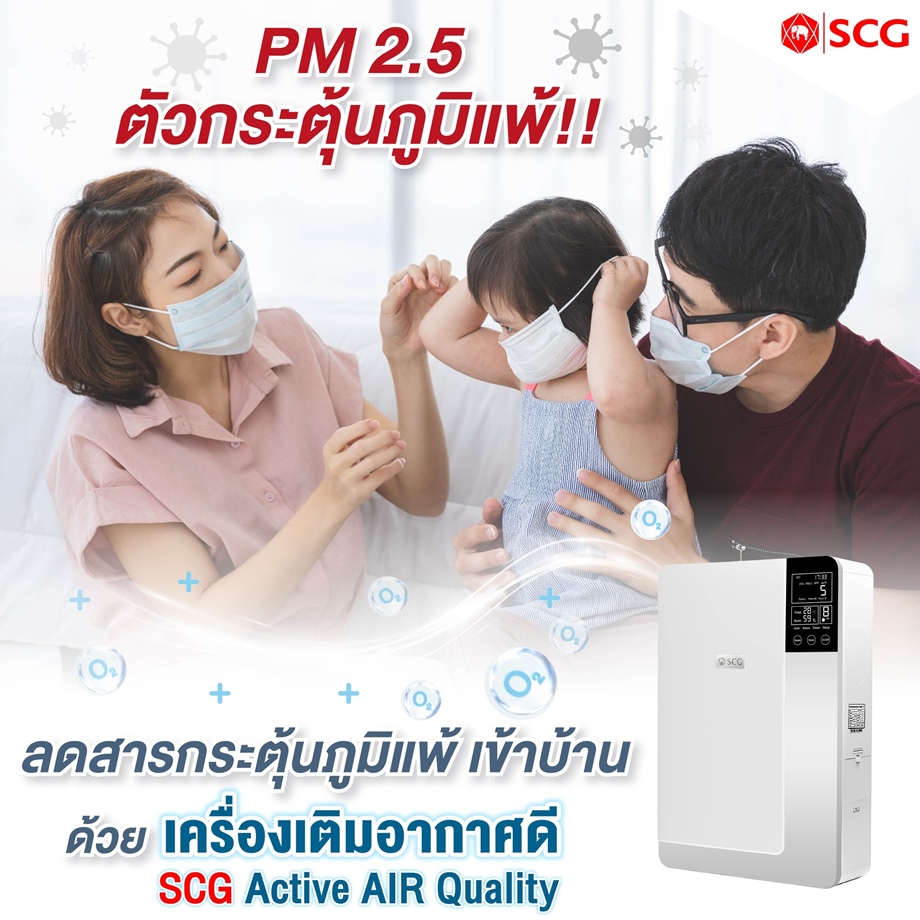 เครื่องเติมอากาศดี