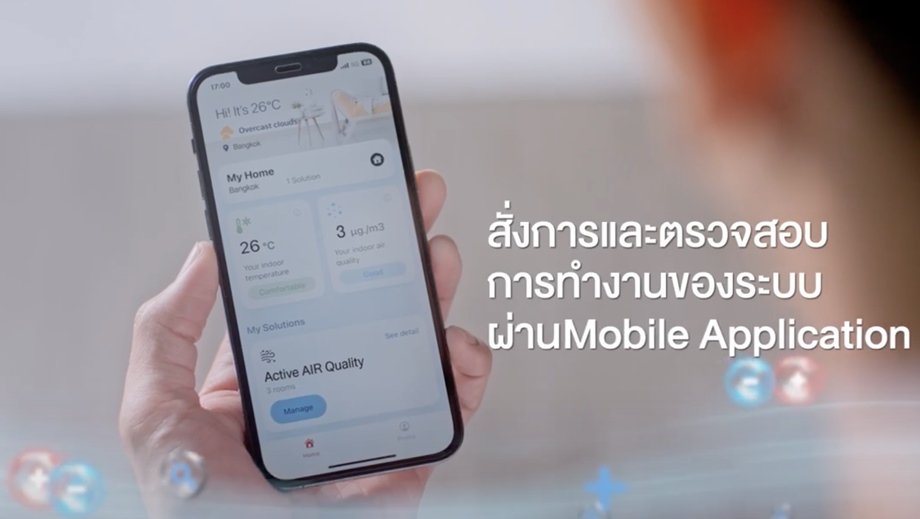 SCG Active Air Quality สั่งงานผ่านมือถือ