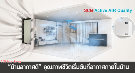 เครื่องเติมอากาศดี เอสซีจี