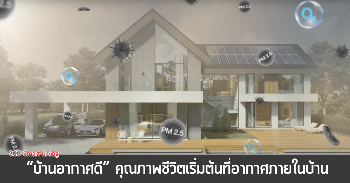 เครื่องเติมอากาศดี เอสซีจี