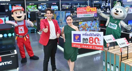 ไทวัสดุ x บีเอ็นบี โฮม เอ็กซ์โป 2024